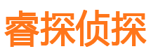 平凉市私人调查